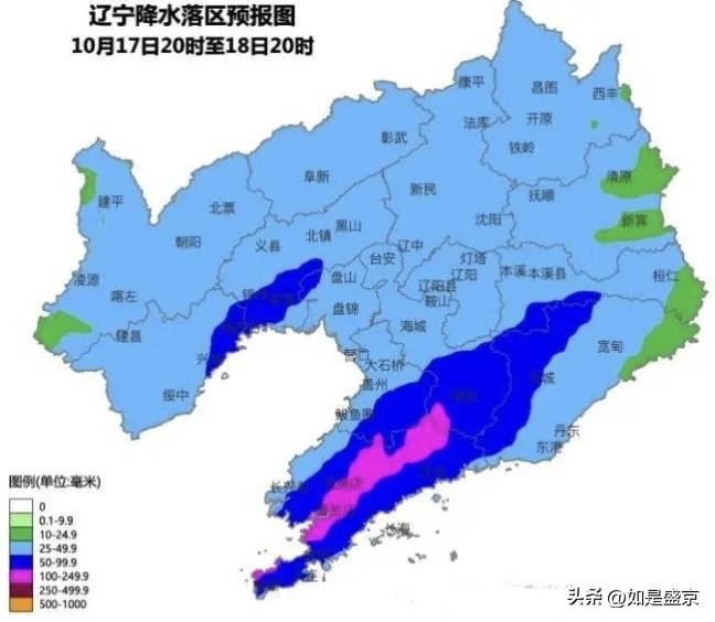 辽宁极端天气预警！大到暴雨和大风要来了！
 
辽宁的朋友们注意！省气象局已经发布