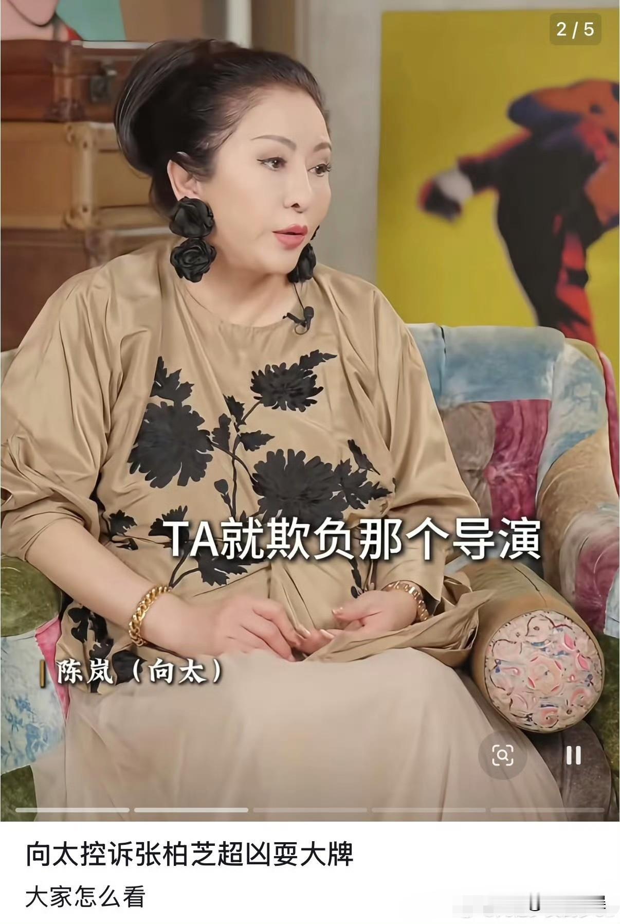 向太，“力挺”王菲谢霆锋！

7月23日，台媒再翻陈年旧账，称张柏芝被谢霆锋与王
