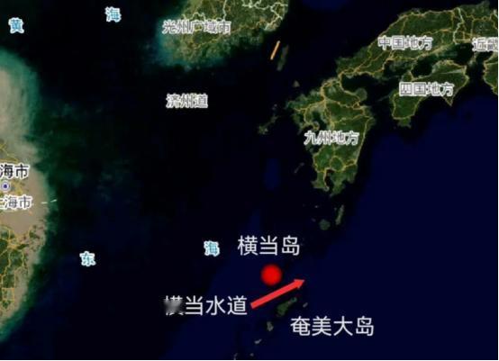 以牙还牙！解放军今天傍晚过航日本横当水道，前锋朝着日本本土九州！
 
社会舆论里