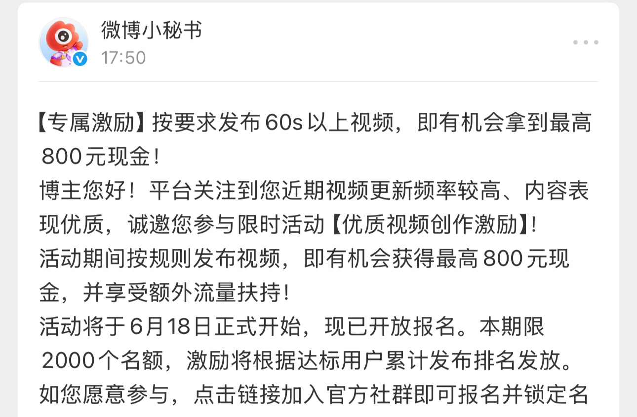 讨人厌的家伙区别对待