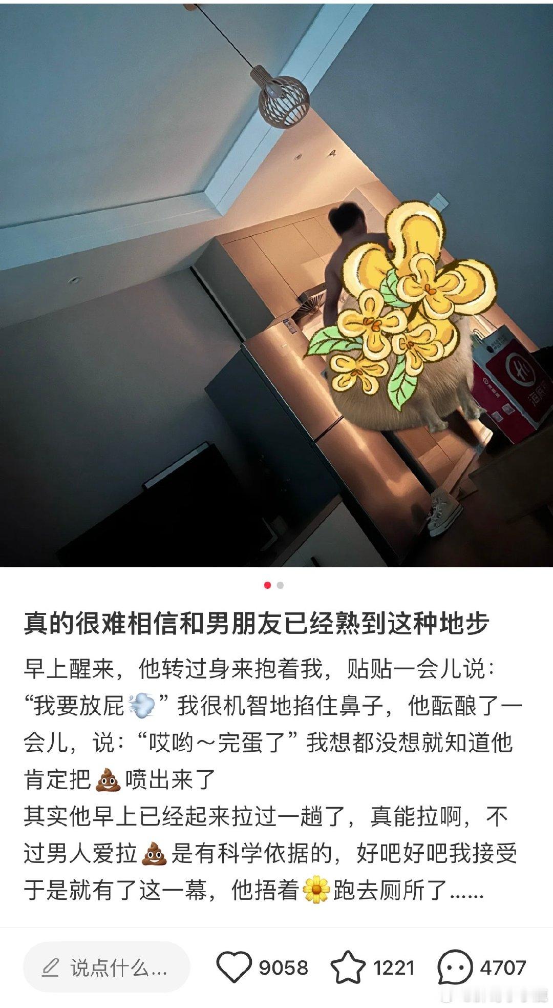 #国产浪漫# ​​​