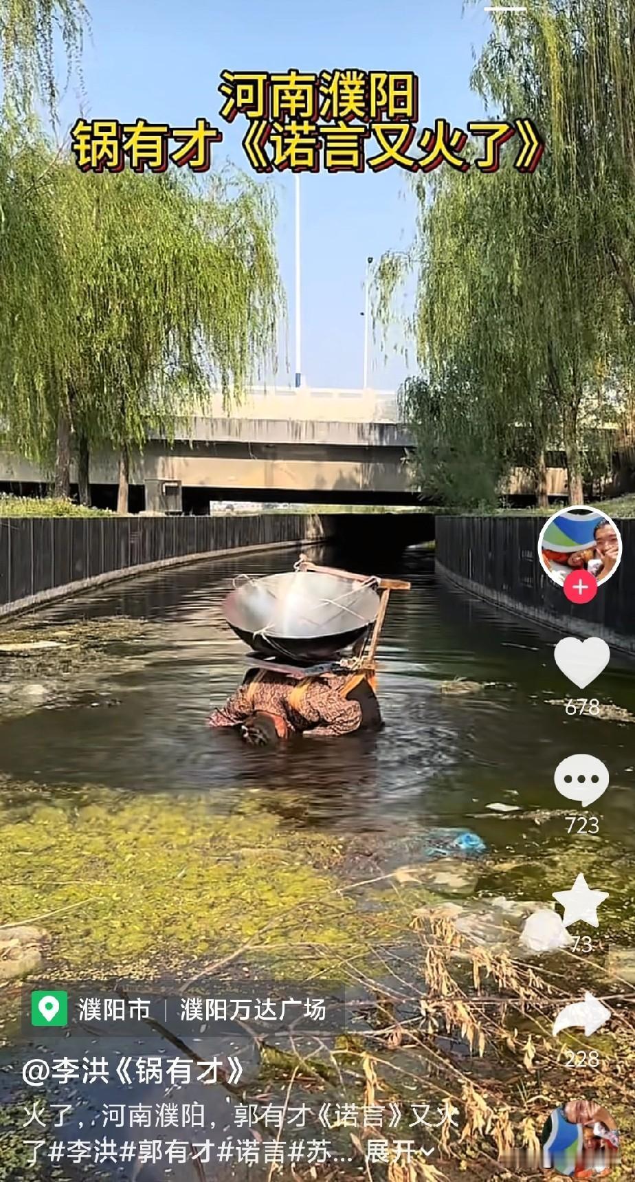 完了！这玩意再不治理治理麻烦了！可能会传染！从火车站到飞机场，现在居然已经下水了