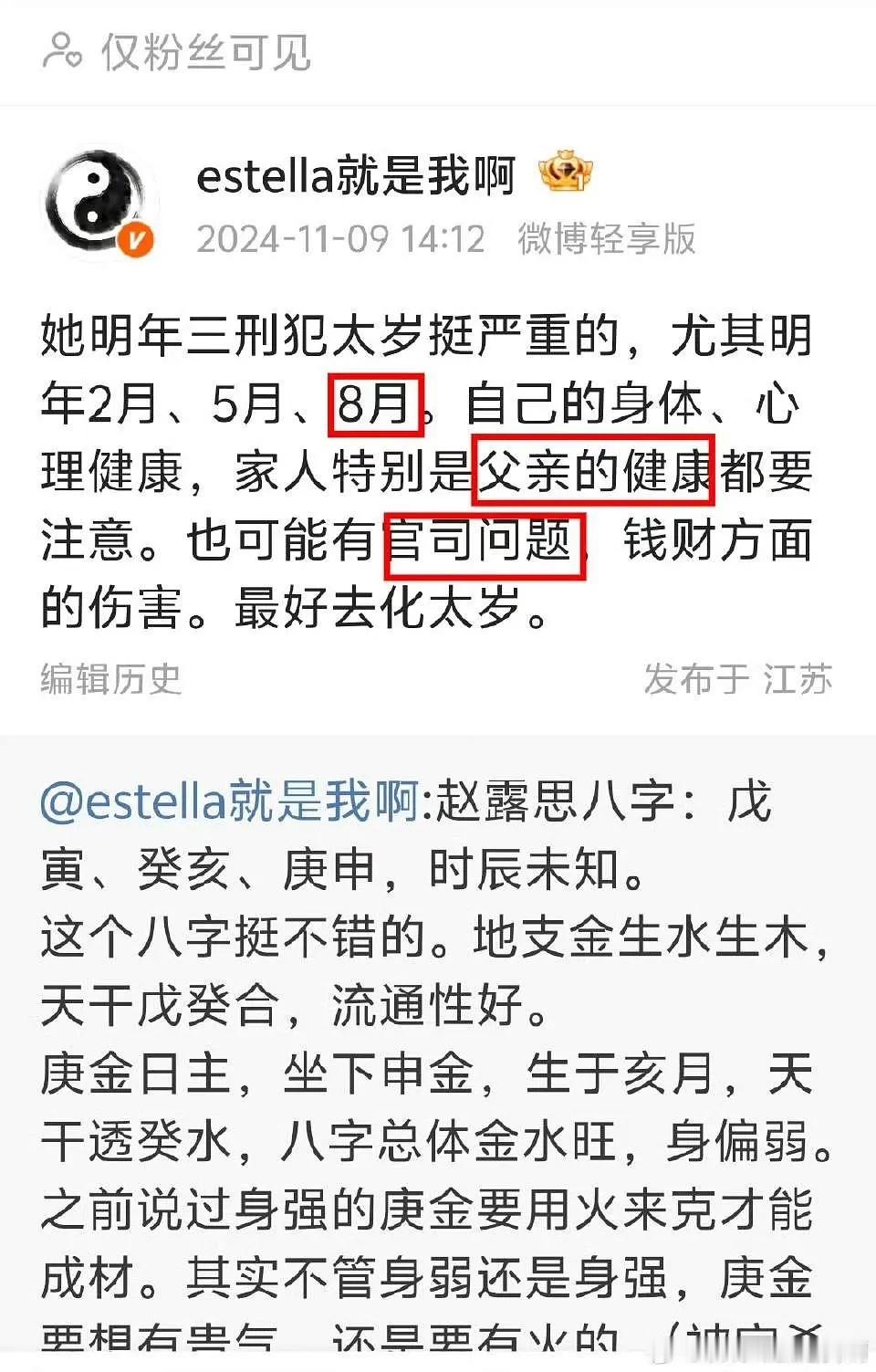 不是，离谱抽象中有那么一点惊悚 ​​​