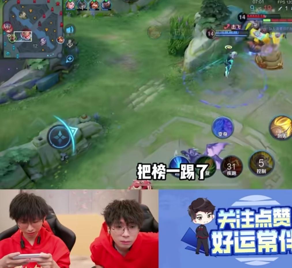 一个敢说一个敢踢，卧龙三步之内必有凤雏！所以王者荣耀官方说的那个朋友到底是谁呢？