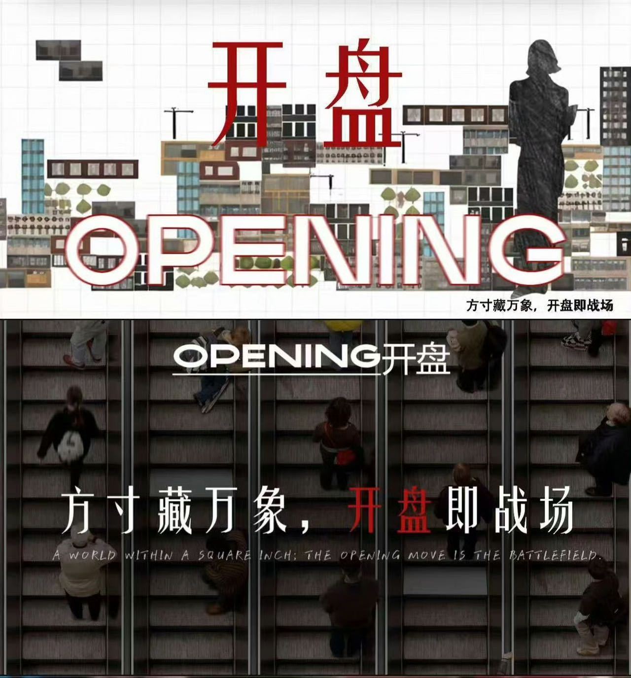 张小斐开盘领衔主演 领衔主演新剧《开盘》今天官宣开机，正午阳光出品的班底一看就很