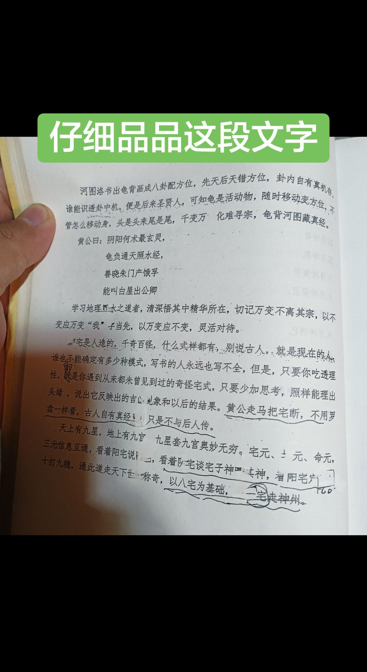 笔记 书籍 读书笔记 文言文 文学书籍推荐