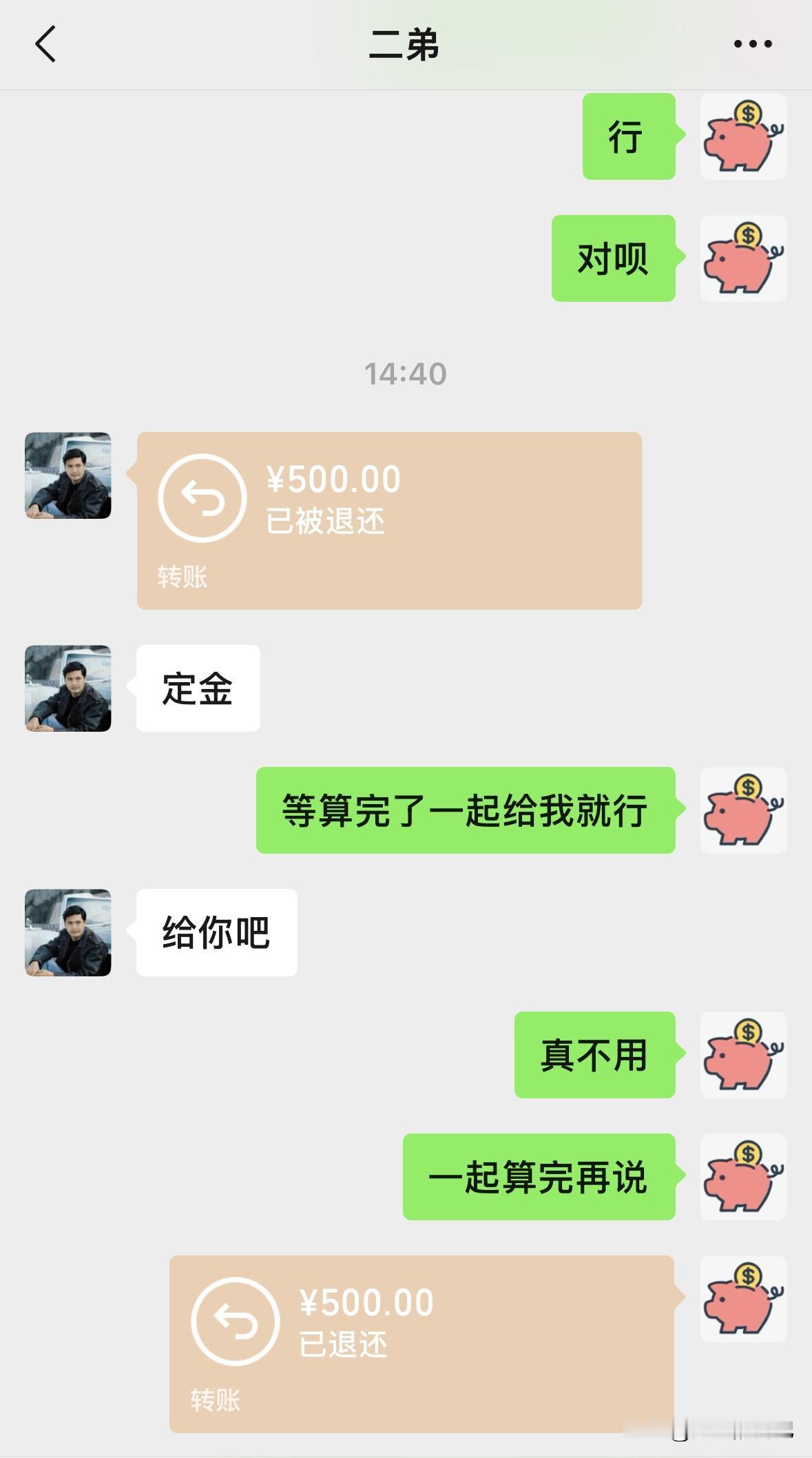 你们可以不相信我的文化水平，但是你一定要相信我的投资眼光，因为我做什么都不赔钱，
