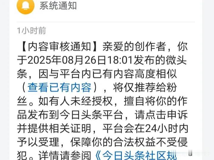 日本呼吁其他国家不要参加中国的9.3阅兵仪式。对这个问题的回答，难道还需要有第二