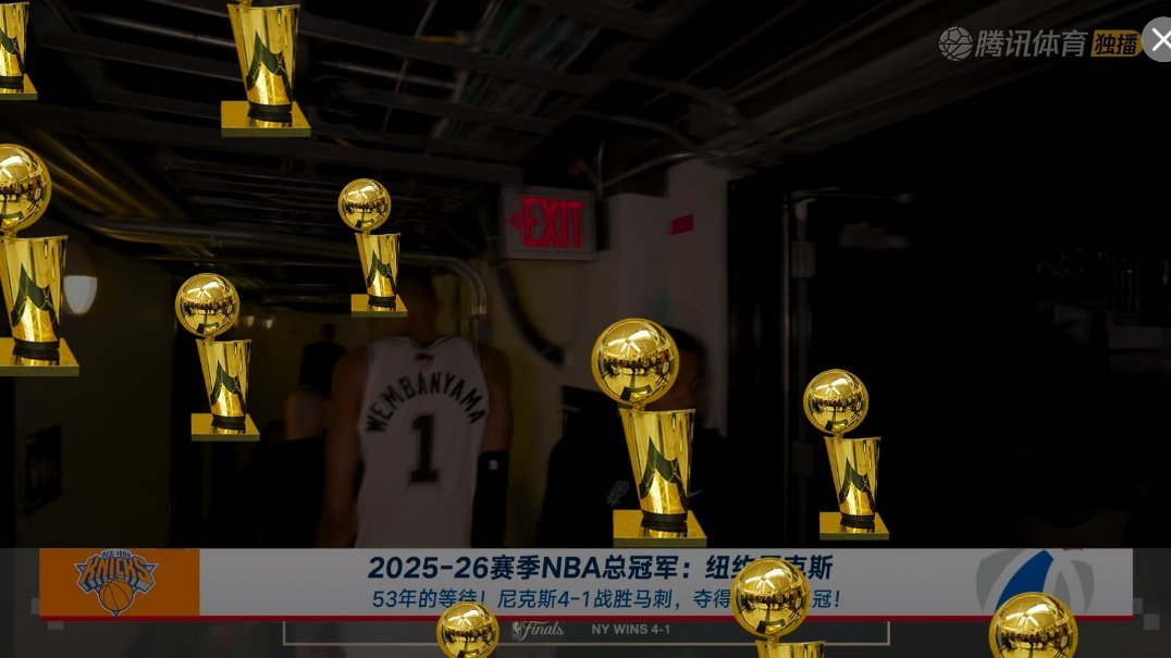 尼克斯VS马刺NBA总决赛这几场看下来，马刺从教练到球员纯战犯表现，先丢两个主场