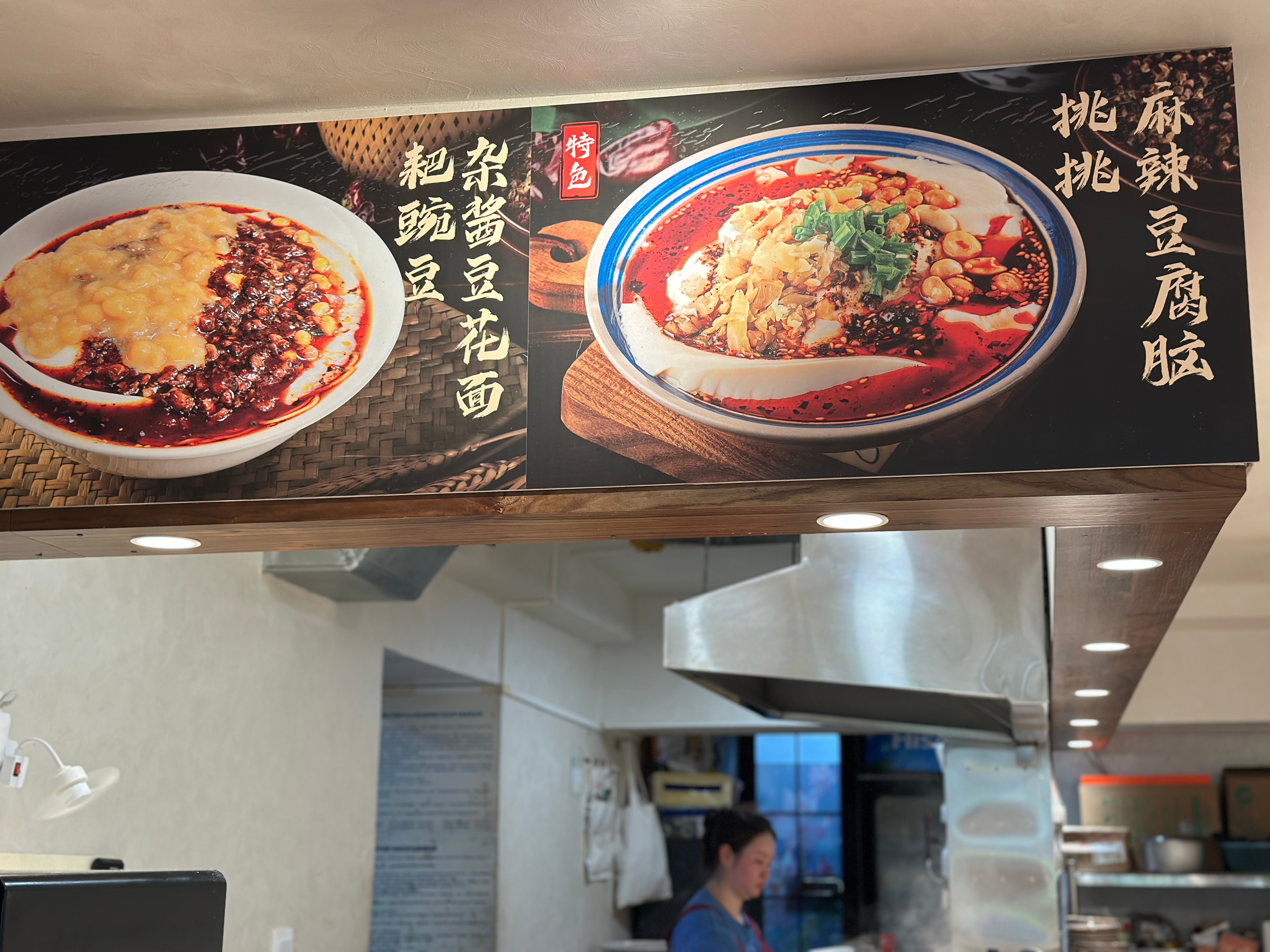 完了完了，这一大早的，一碗豆花面和一碗冰豆花已经吃光光了真的太好吃了。什么早餐不