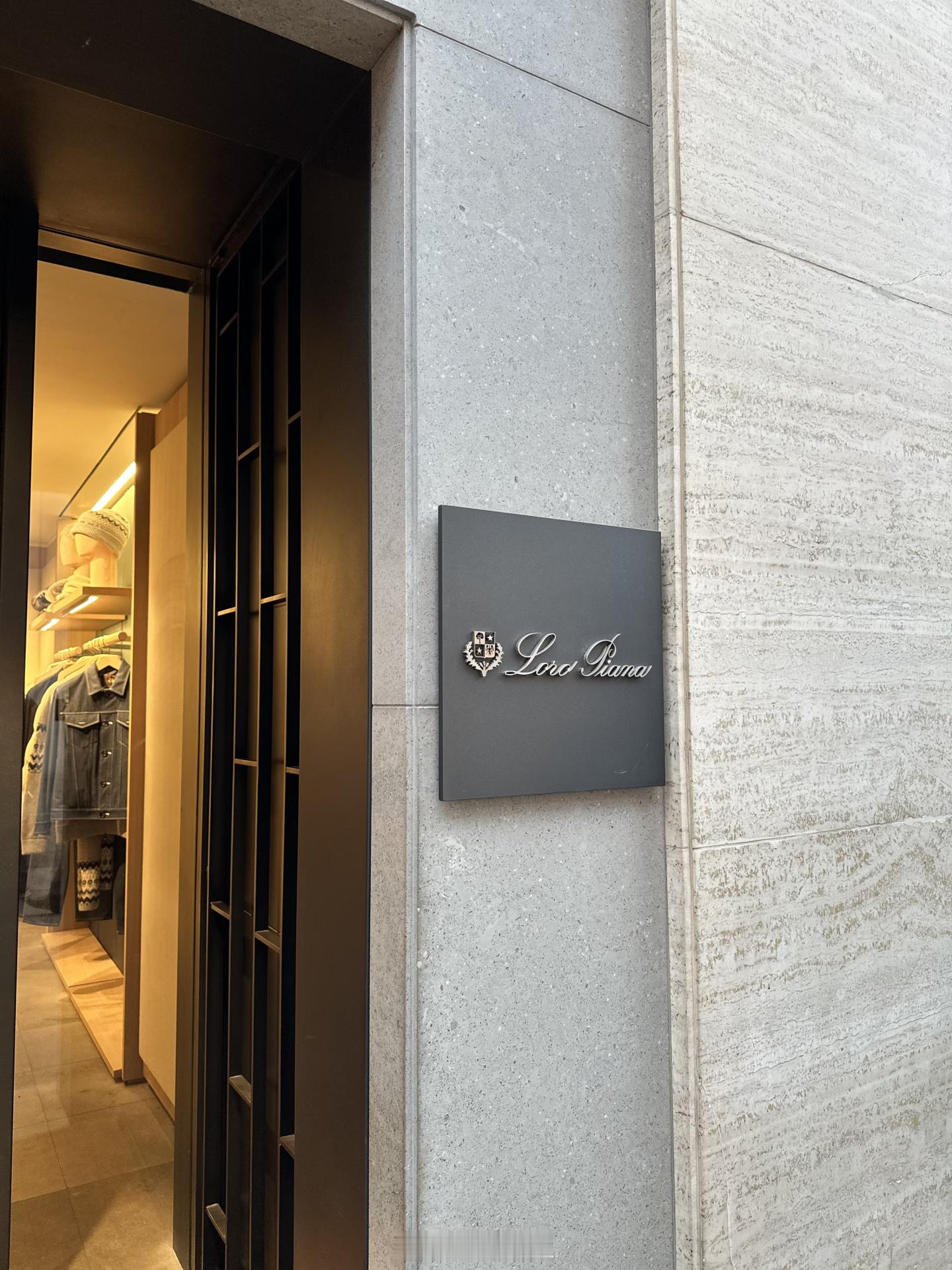 海澜之家花25亿请明星，用在产品上不好吗？我还是只喜欢Loro Piana品牌，