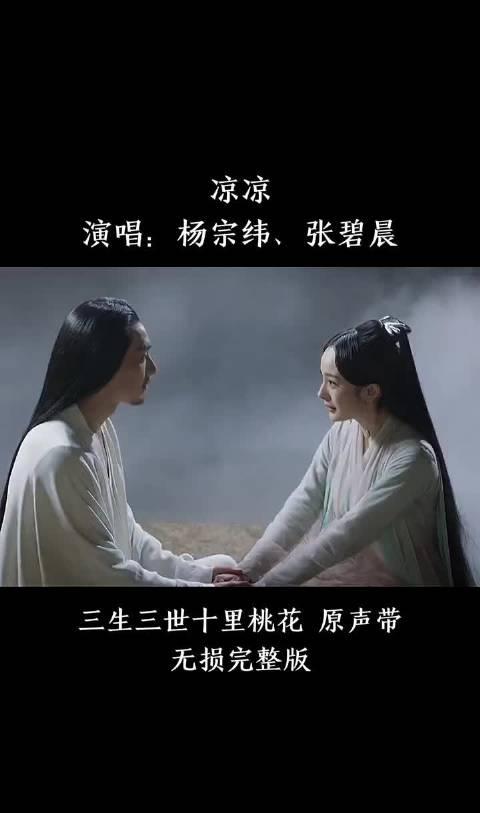 我永远也忘不了她唱《凉凉》的时候
太适配了！
张碧晨淘汰
张碧晨被淘汰，实在令人