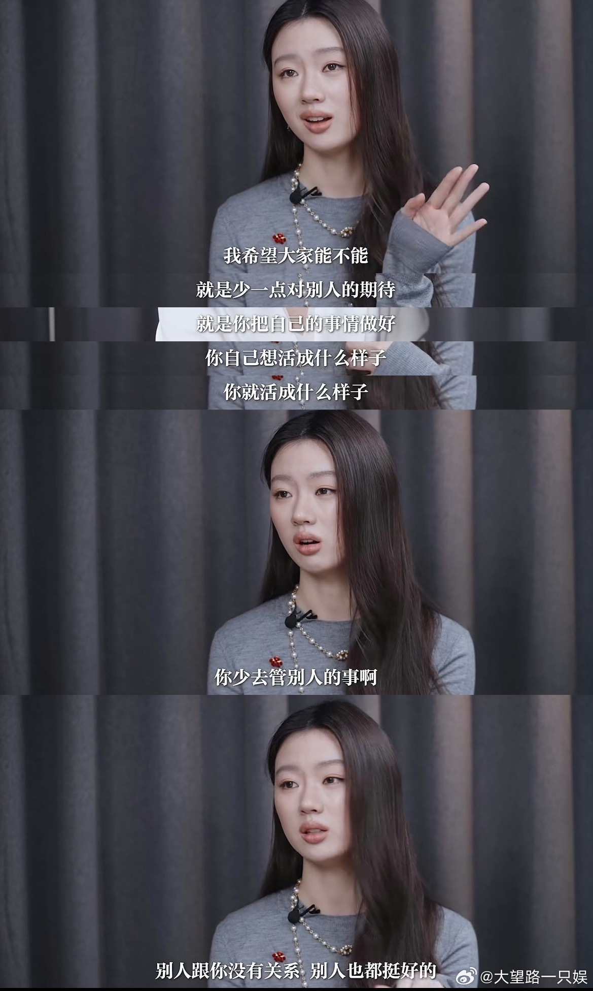 单依纯之前采访的时候感觉她心态好好想撕掉翻唱的标签那就自己努力创作一首符合自己风