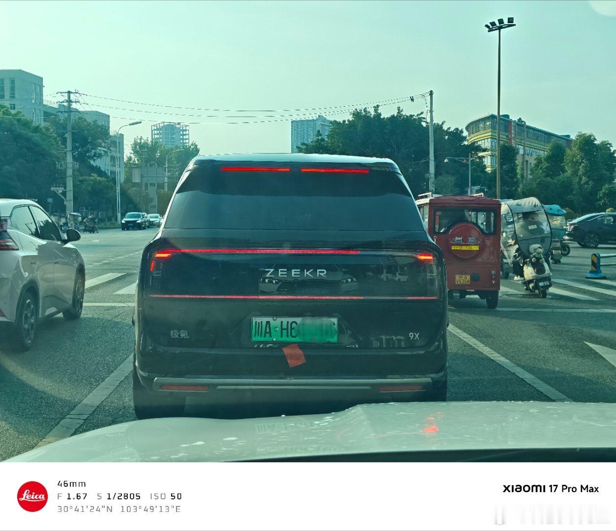 成都土著听说过吗？这就是了！