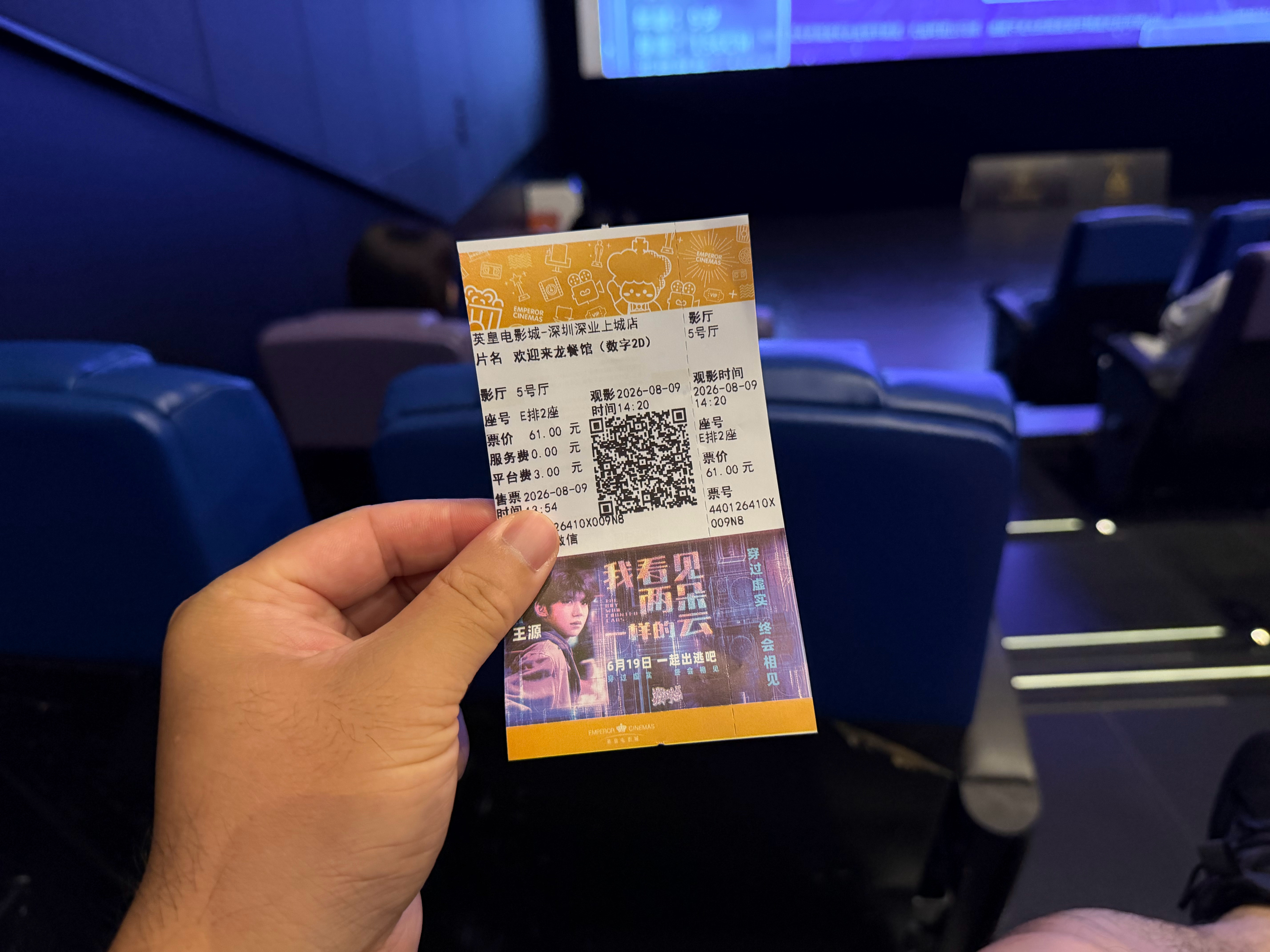 所以，沈腾不演喜剧片以后，怎么样？中东这辈子肯定不会有太平时间了，这东西都是一代