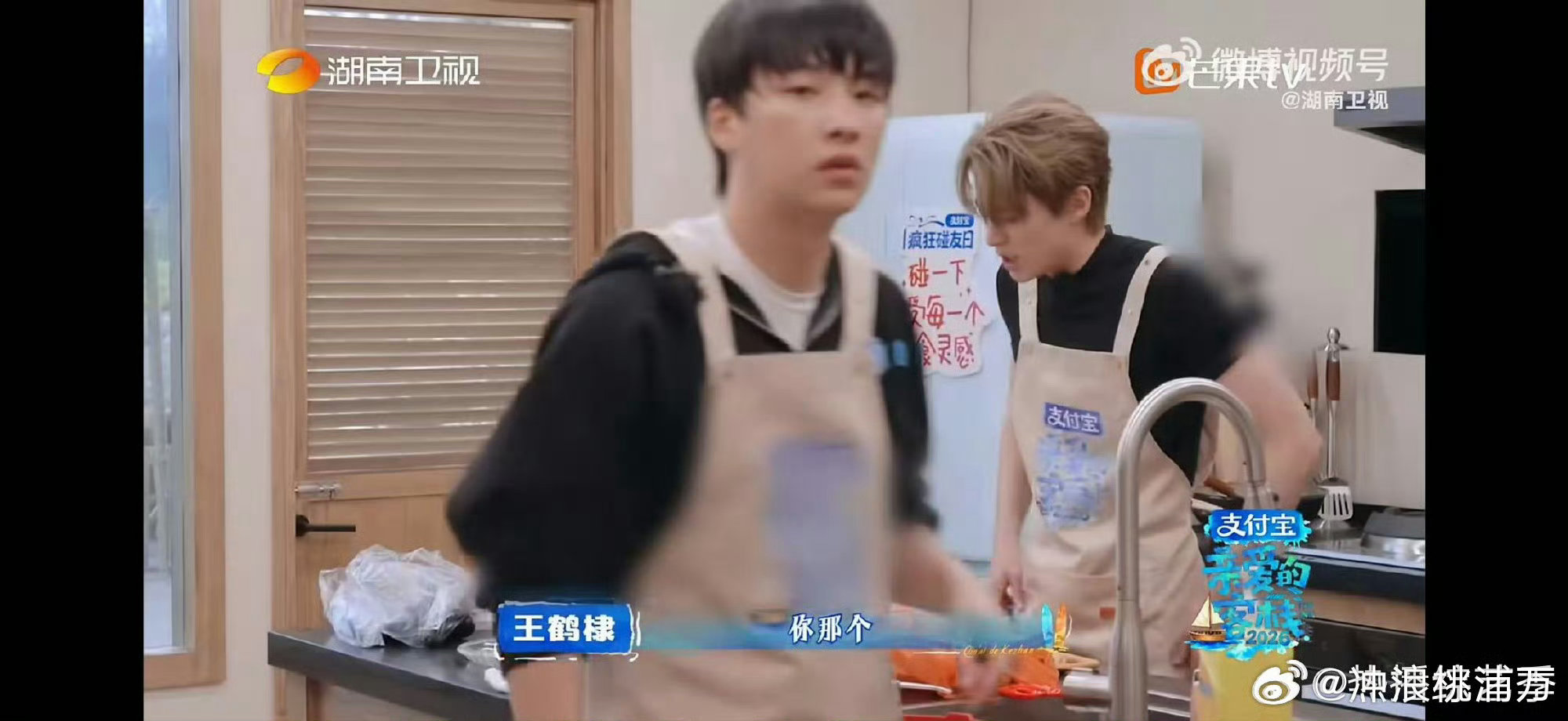 王鹤棣王鹤棣连线王传君求菜谱亲爱的客栈 兄弟远程支援，客栈厨房瞬间有救了！ 