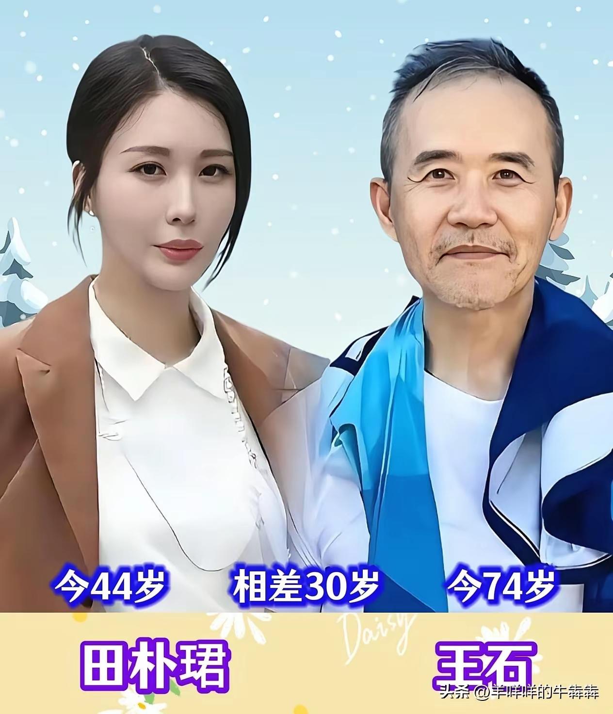 最稳固的婚姻模式，老夫少妻，其实想通了，就那么回事，差个三岁五岁怕啥呀，人家还差