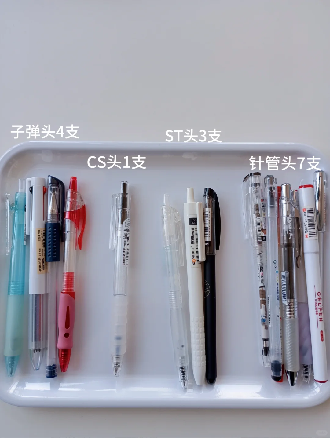 第三季度用笔报告！不止我爱收集空笔芯吧？