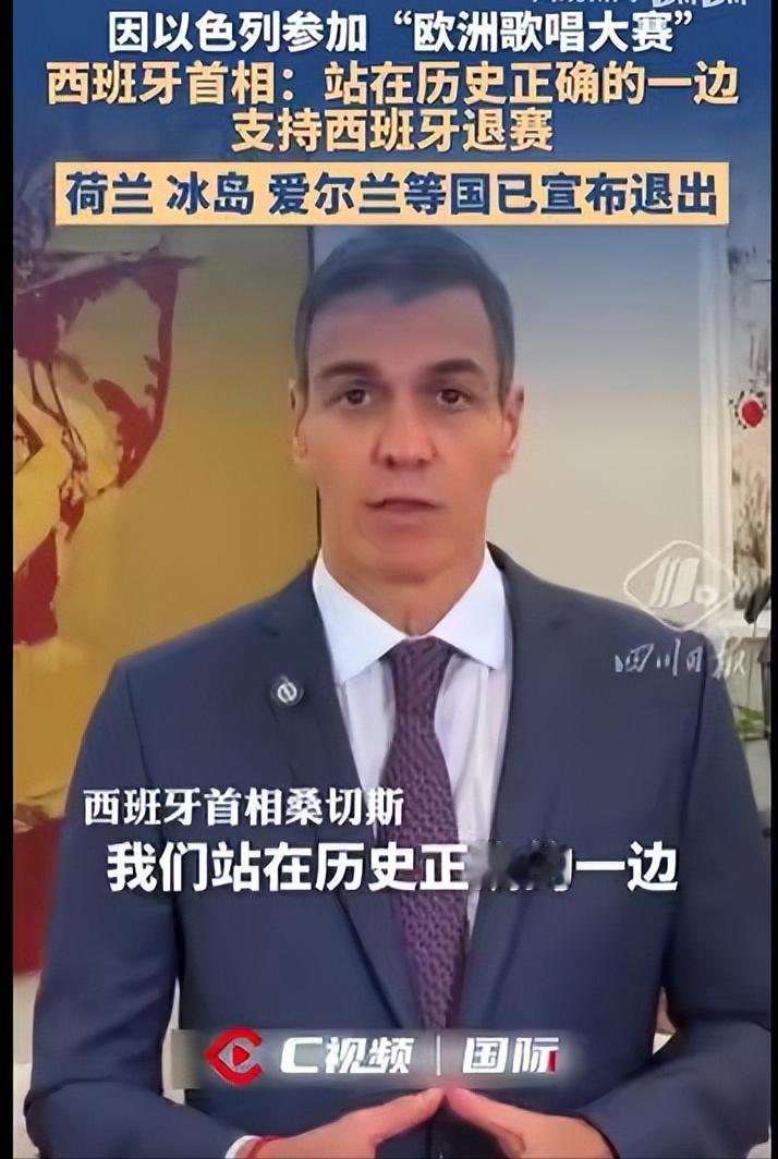 西班牙首相桑切斯宣布重磅决定！5月15日，据欧洲新闻网消息，桑切斯公开表示：由于