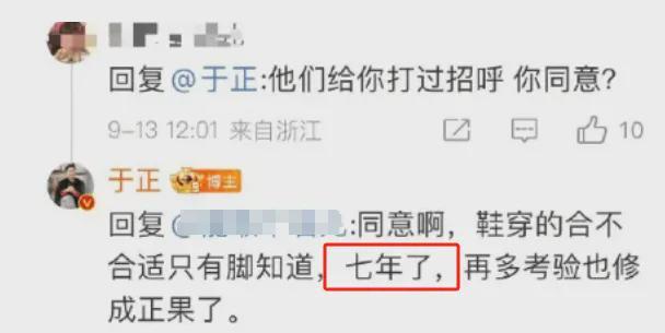 吴谨言与洪尧喜结连理，全网震惊。粉丝反应不一，但婚姻已成事实。吴谨言在事业上升期