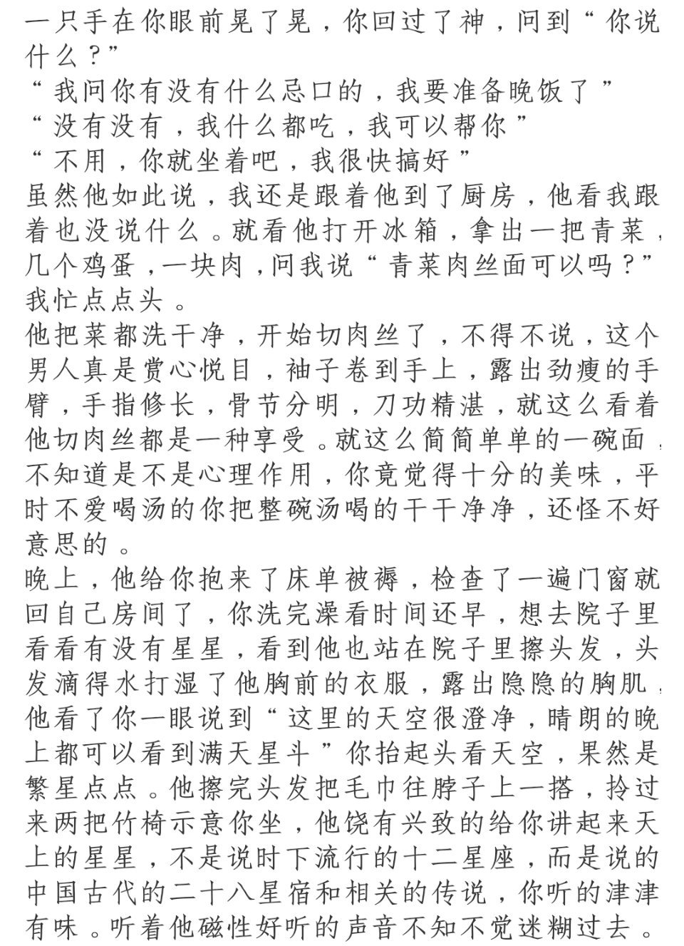 公路文小剧场——高速路边偶遇男狐🍐 