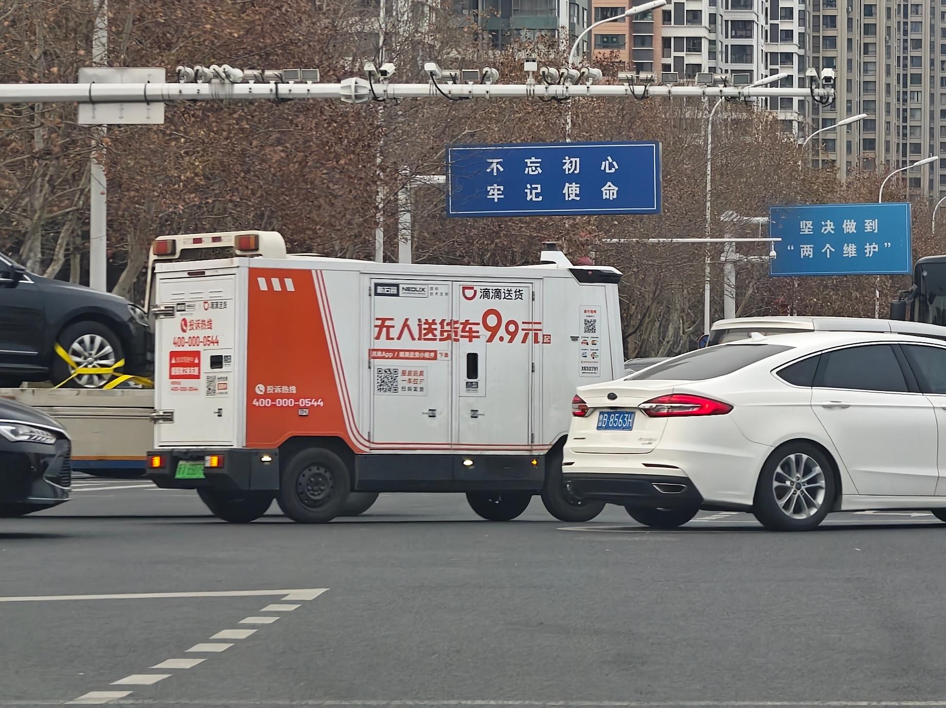 这些无人快递车真该管管了，跟人工智障一样，第一个左拐的绿灯读秒没过去，然后就停在