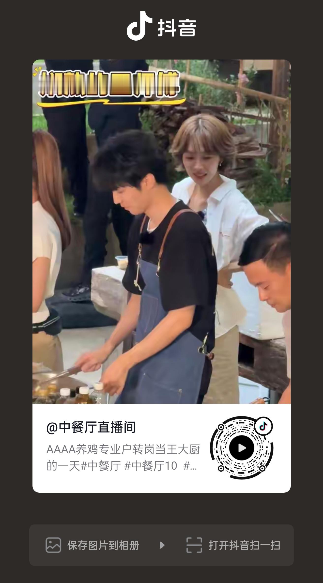 王俊凯 中餐厅10 笑晕了，中餐厅发的抖。速来加热 