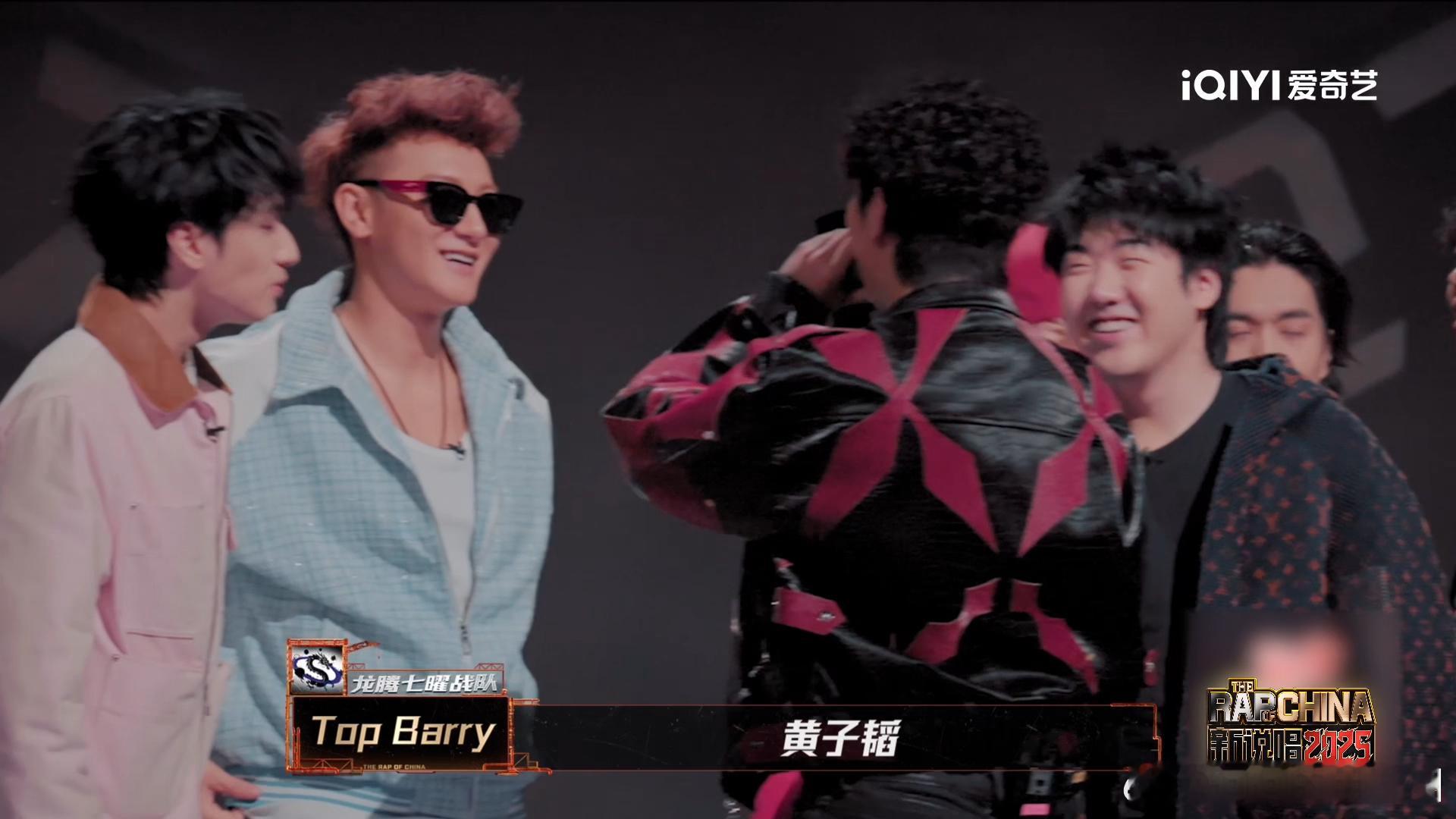 轮到TopBarry80黄子韬了新说唱2025看TopBarry站在舞台上，他的