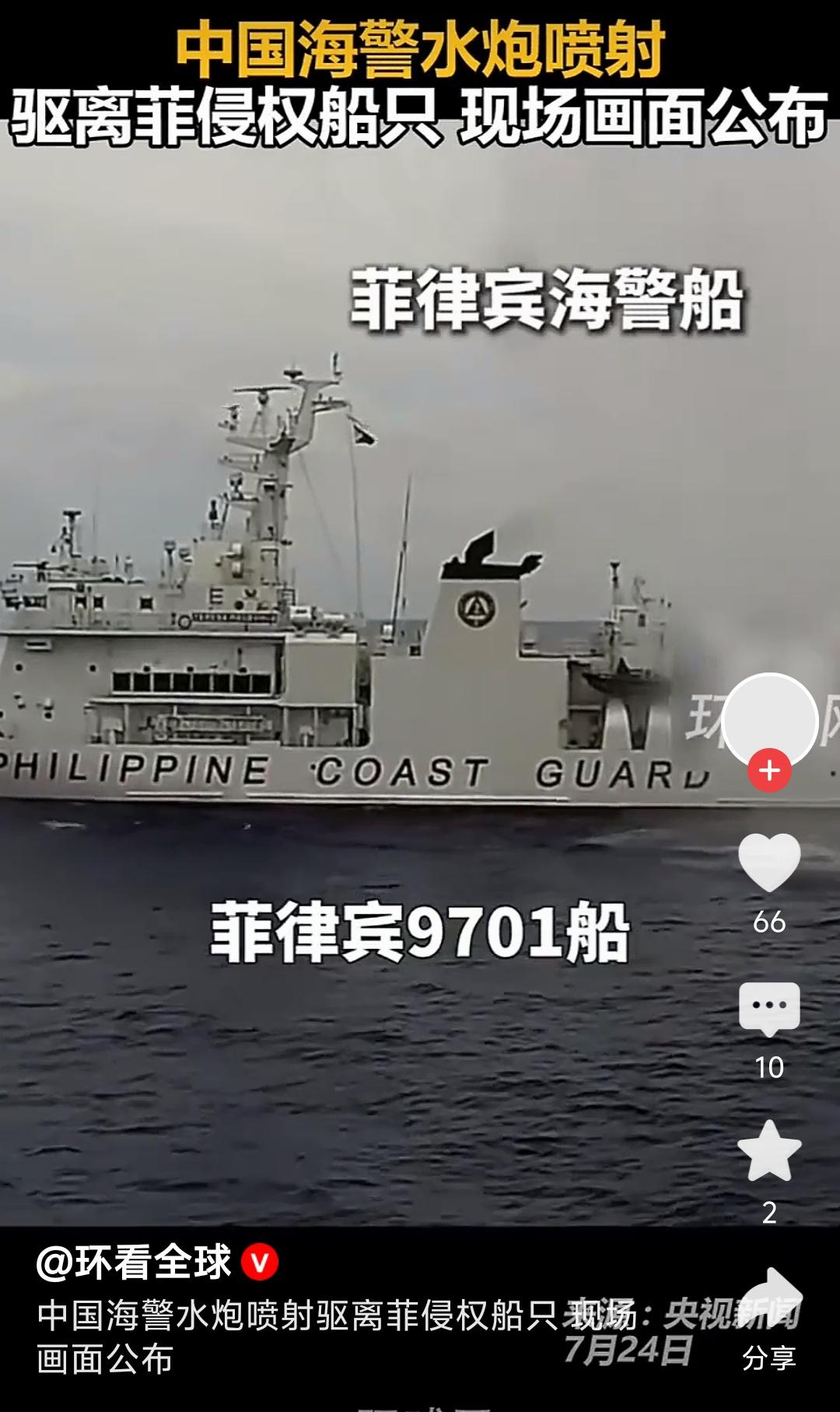 目前水炮是暂时的，几个不成熟的建议：

1. 常态化“民用+准民用”存在
组织