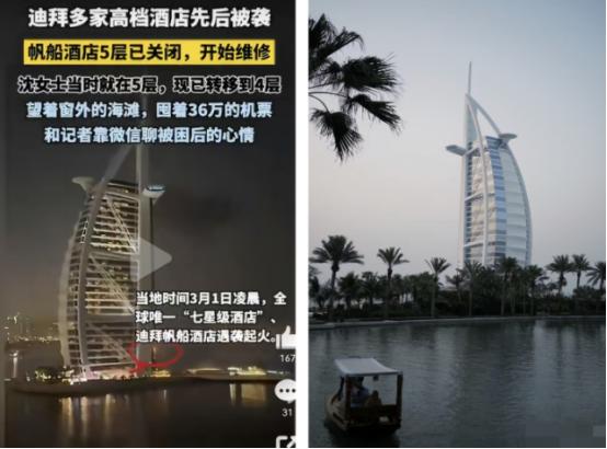 很多滞留在迪拜的中国旅客，才发现一个大乌龙！那就是迪拜不管滞留报销费用。
 
这