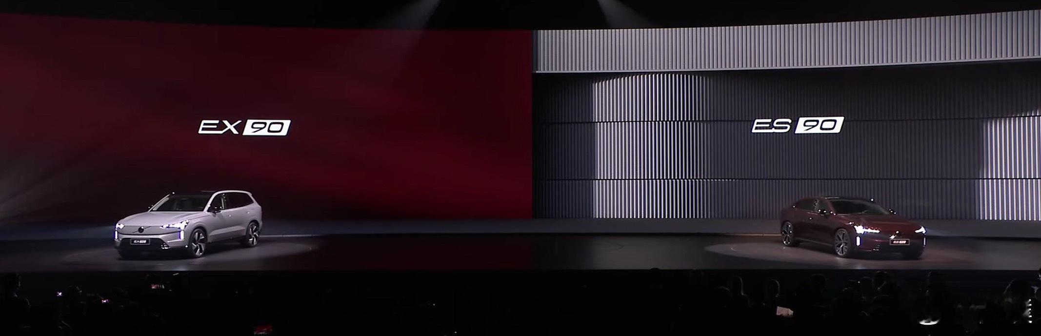 99岁的沃尔沃，带来了EX90和ES90两款9系纯电车。大家猜猜沃尔沃的纯电旗舰