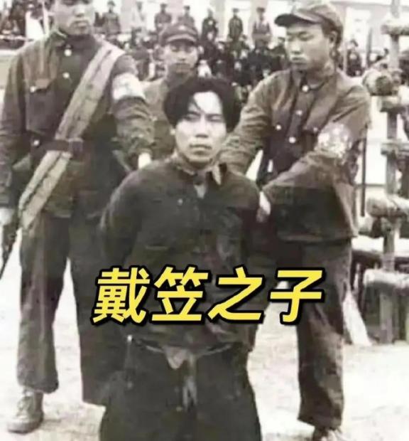 1951年1月，戴笠的儿子戴善武被五花大绑，跪在地上即将被执行死刑。被枪毙的时候