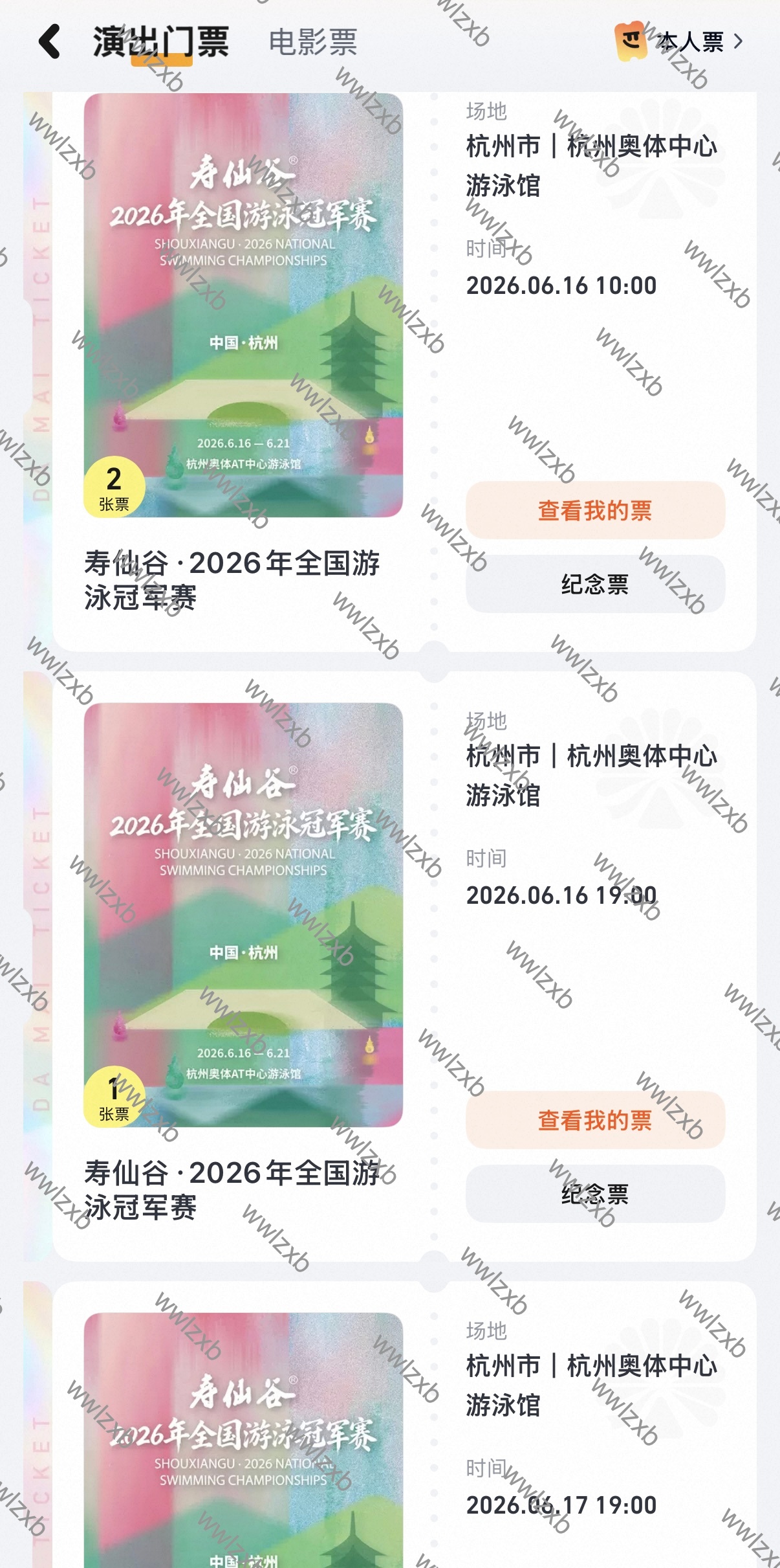 未来四个月的念想😇自动配上林品如bgm：我什么都能做～我要勤奋工作～哪怕做到流