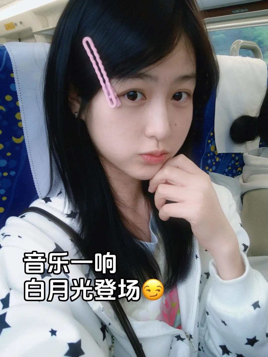 “后来我学会了换位思考 确实我哪都很好.”