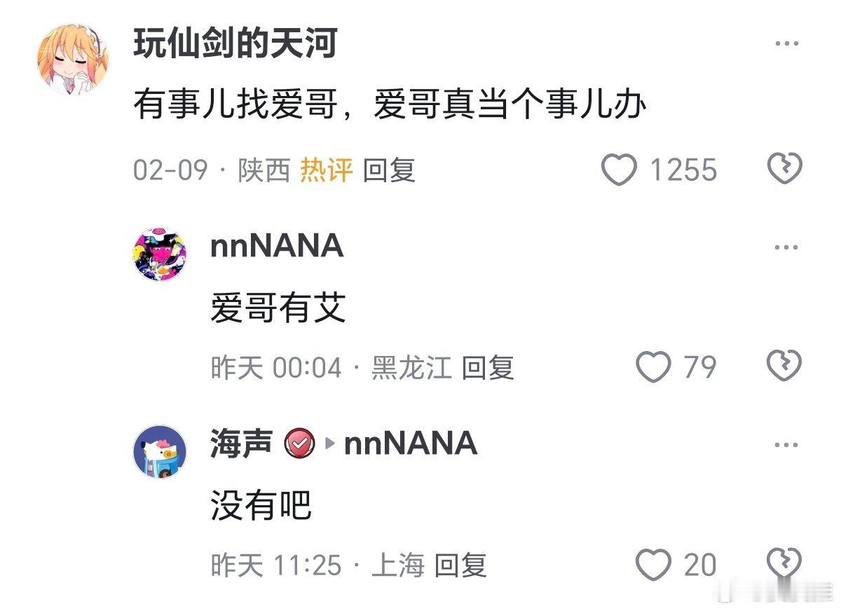 英王室地产发现疑似涉爱泼斯坦案尸体为什么世界上这么多名流权贵，都愿与爱泼斯坦来往