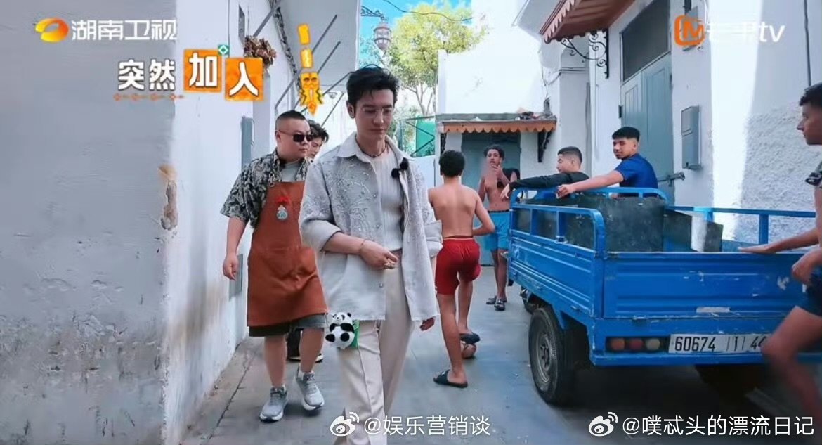 被丁禹兮给摩洛哥男孩反手比赞  感动到，小丁的温暖与亲和力十足 ，中餐厅 里他也