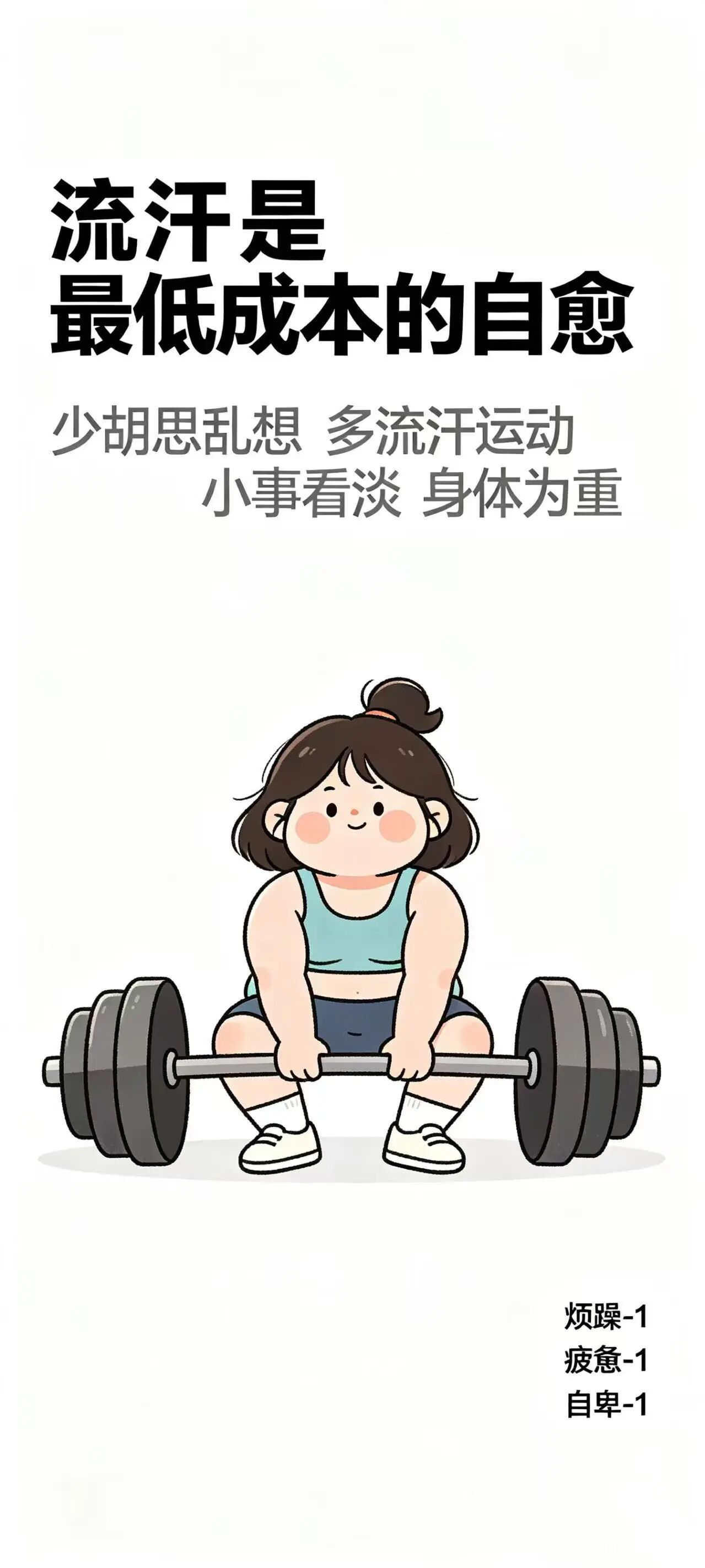 🤎ʙᴇ ʜᴀᴘᴘʏ ‘◡’爱上自己的那天  人生才刚刚开始 
