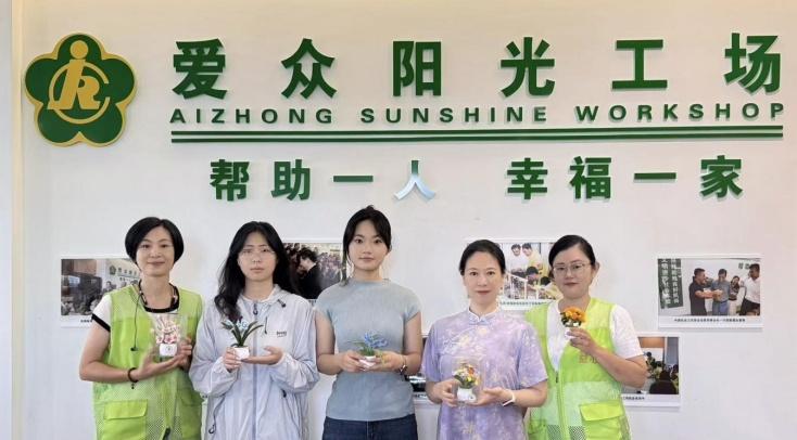 【春天事业一条街 | 芯原微电子（海南）有限公司爱心助力残疾人手工艺品，以科技温