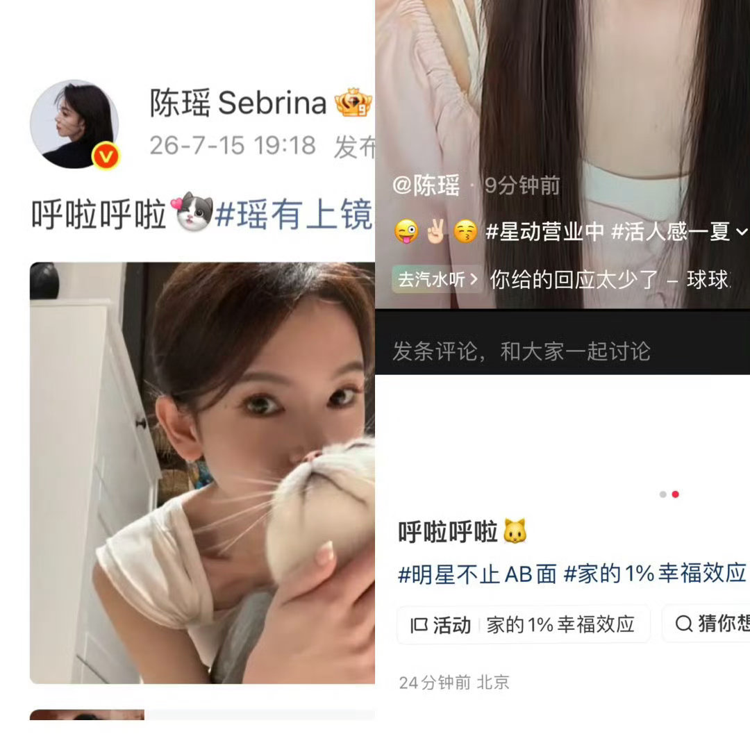 谈恋爱都是忍不住想秀一下的 你们懂我意思吗 