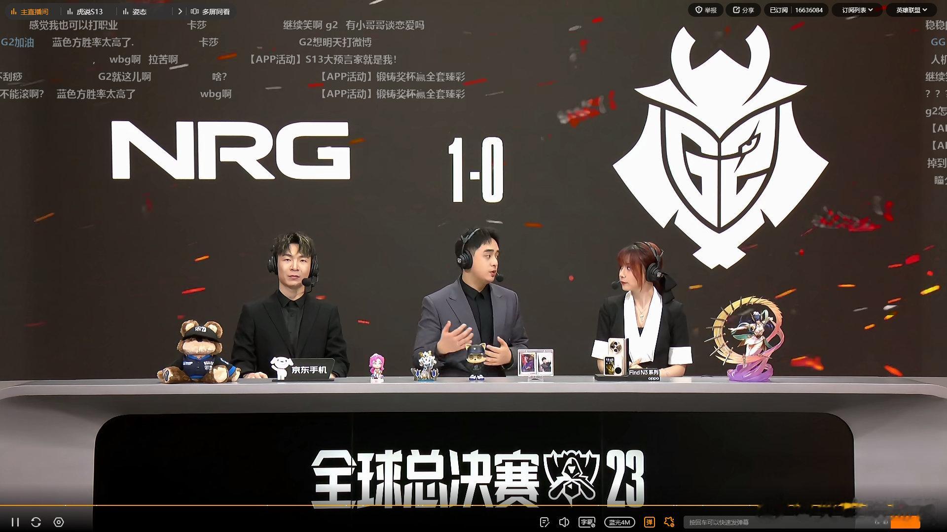 同样一万经济差的对局，为什么wbg被G2翻了，所以nrg大于wbg！！！？？？[