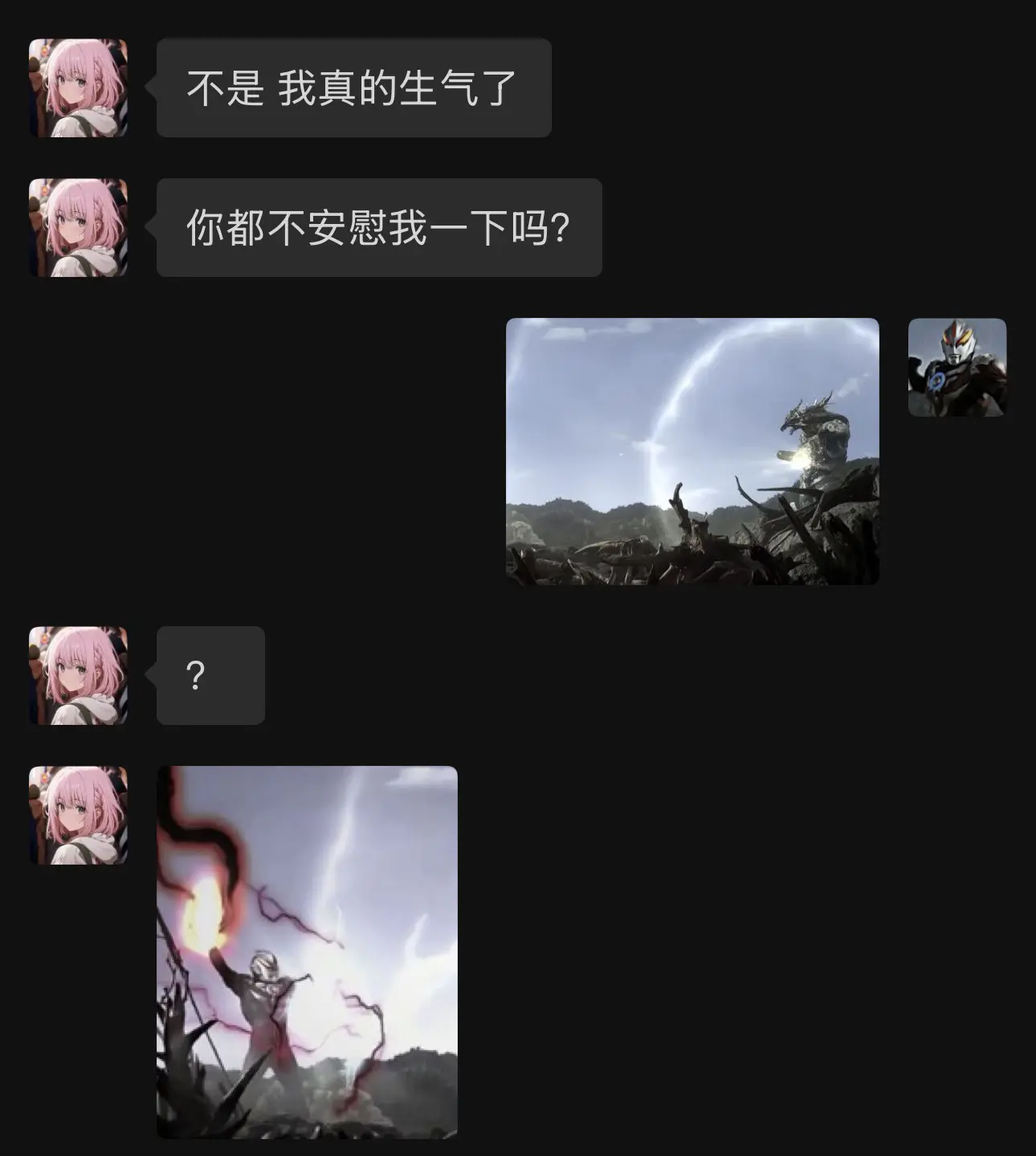 加拉特隆：孩子们 你们觉得我能感化成功吗。