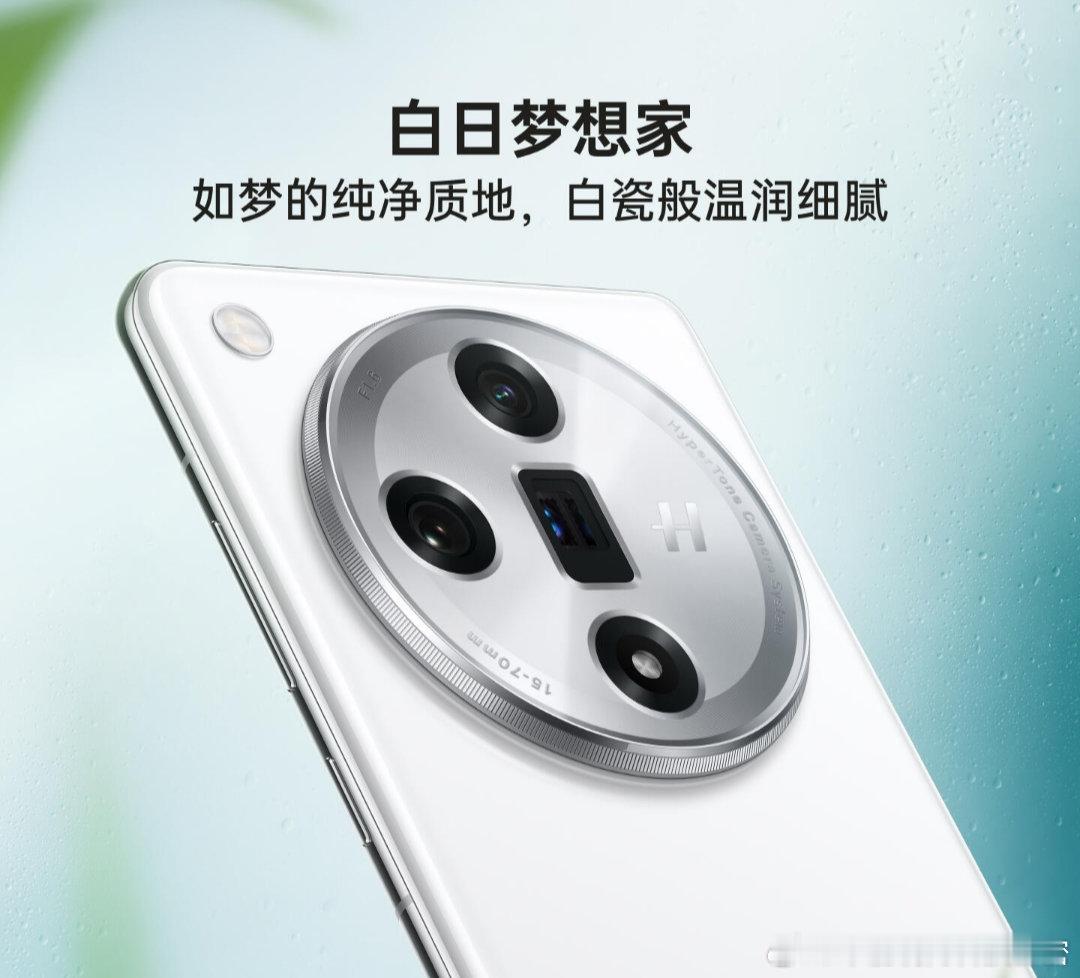 白色这么漂亮，你受得了吗？？！OPPO Find X7白色版本，白色梦想家今天终