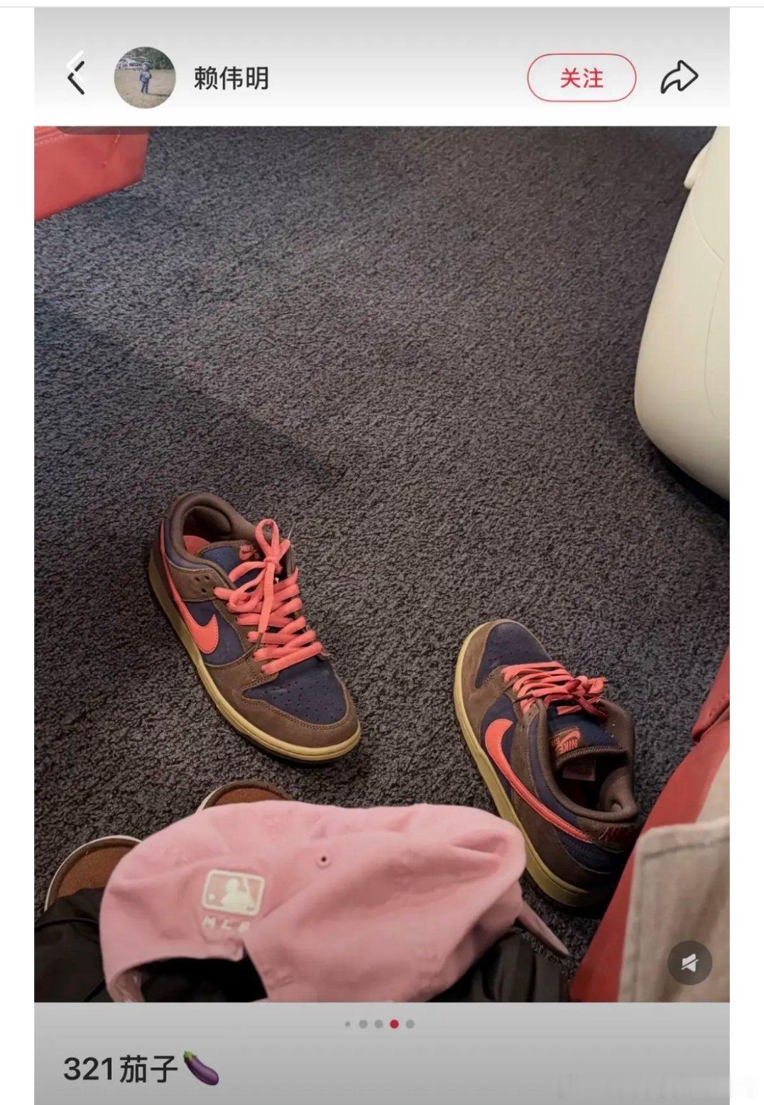 赖伟明你怎么