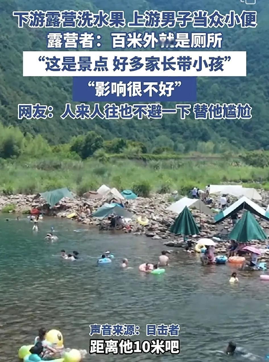 头号创作者激励计划浙江杭州一男子带着家人到小溪边野炊，他们正在洗水果的时候发现一