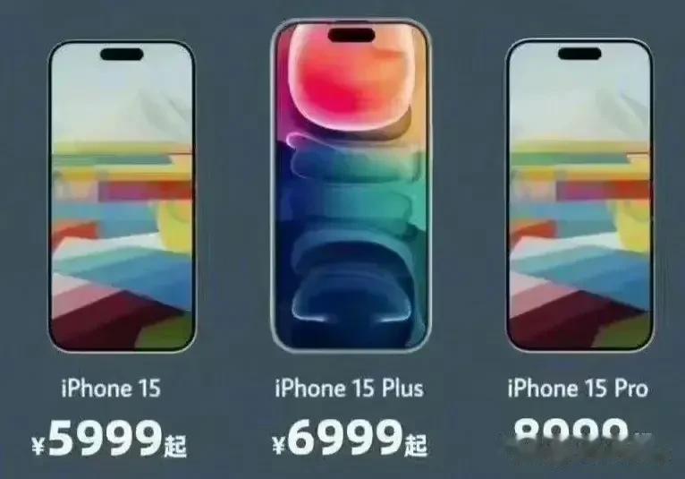 没有人会拒绝iPhone 15 Pro的！

3nm苹果A17，8G运存
1TB