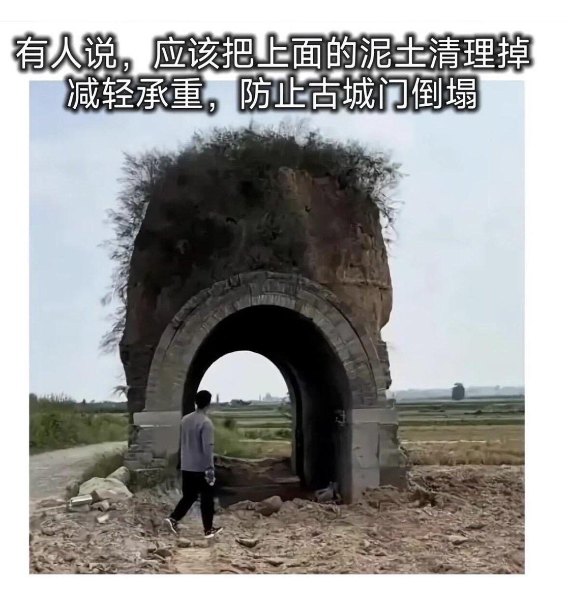 这个问题程序员懂得。
哪怕上面有一坨屎，都有其存在的意义，不要试图改变什么。
