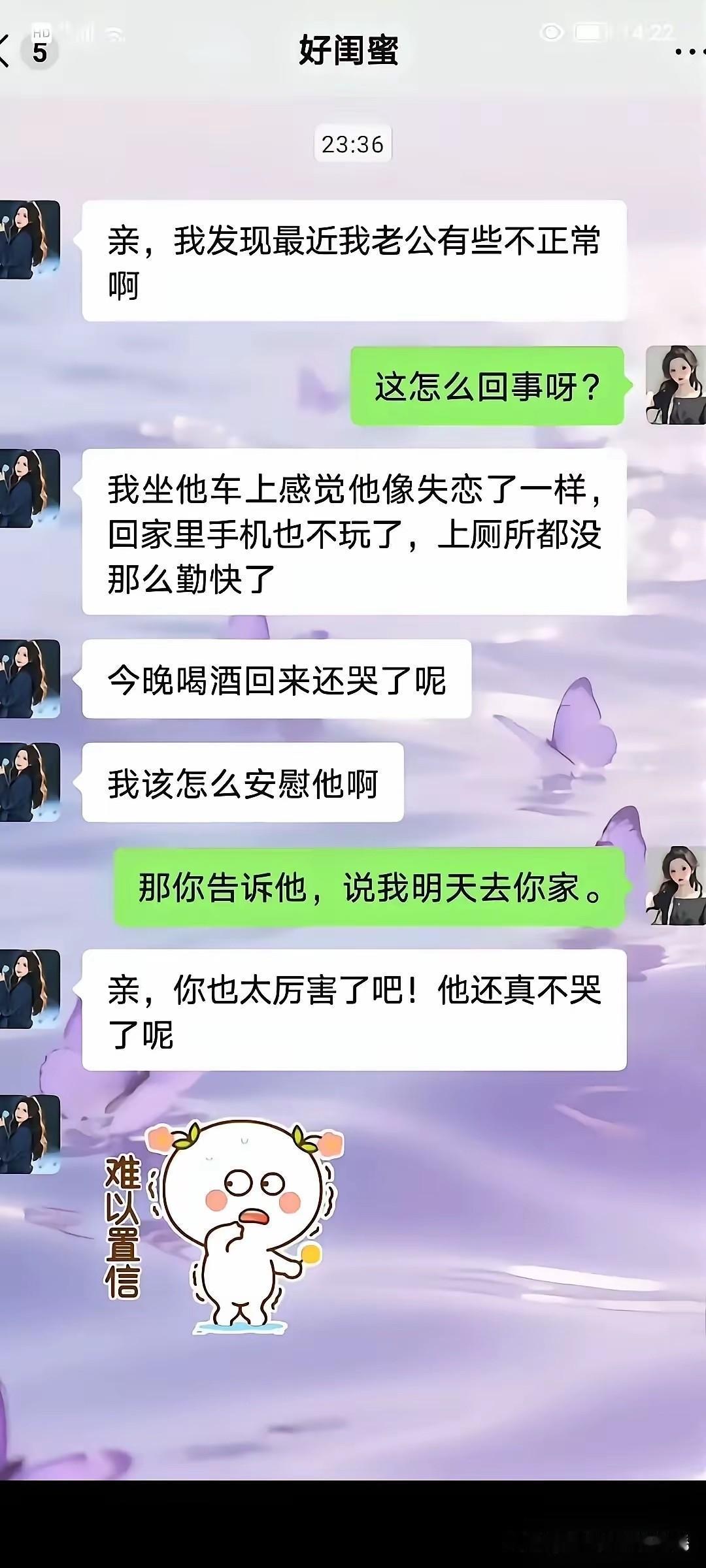 实话实说，我居然看到了绿油油的一幕。