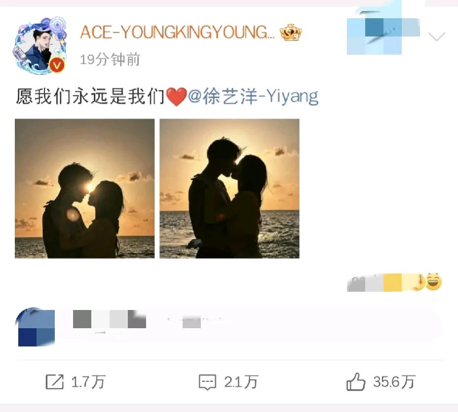 黄子韬，终于官宣了！

7月14日中午，黄子韬突然冲上了热搜第一名，一个黑红黑红