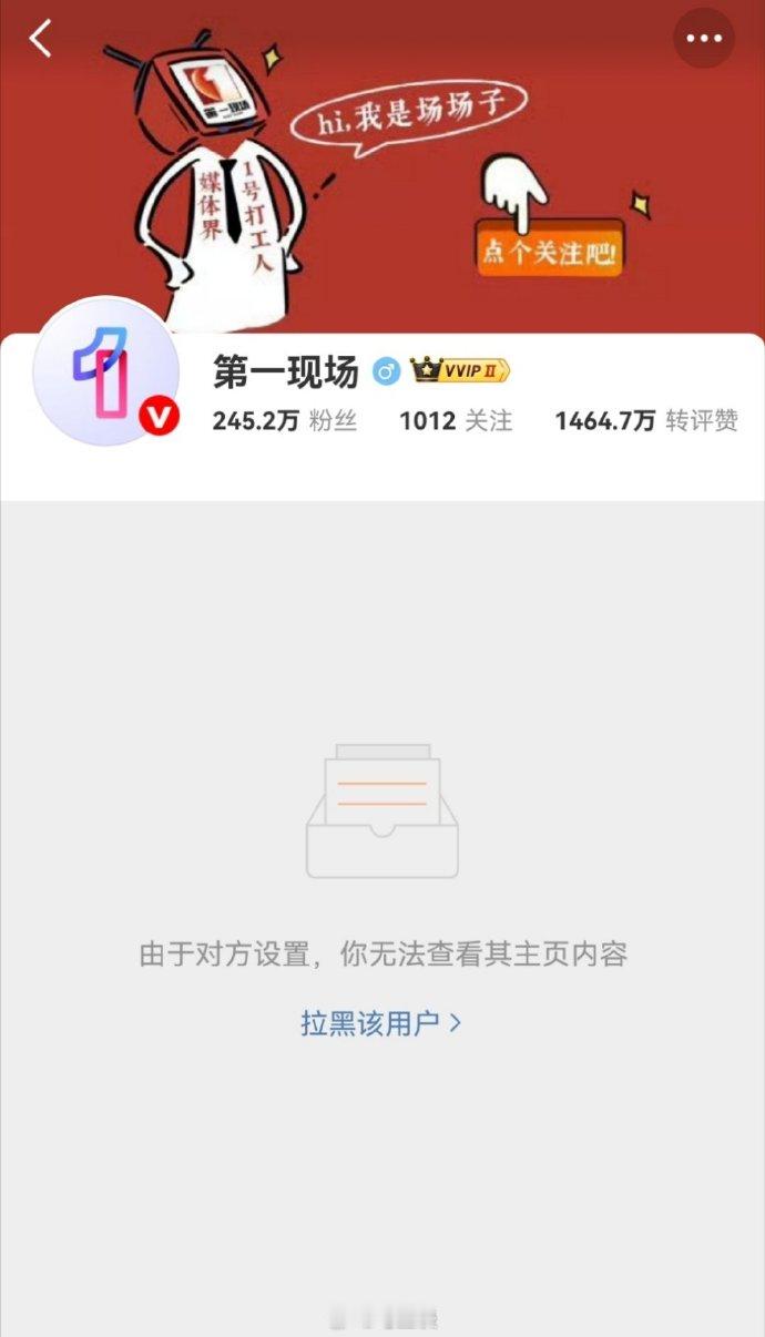 女子昏厥男子跪地心肺复苏被指袭胸 真被气到了，这个深圳广电的媒体账号“第一现场”