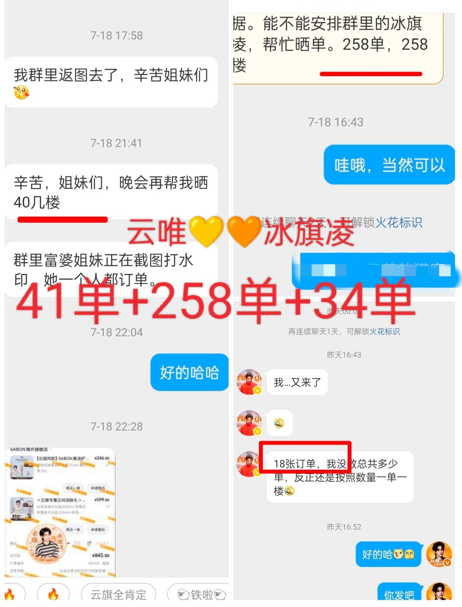 这是lxh敢来萨邦贴脸吗？说了呀，这次萨邦就是分水岭事件哦💛🧡没有捷径可走，